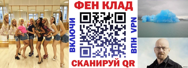 АМФЕТАМИН Premium  закладки  Алейск 