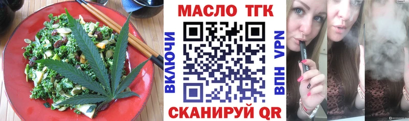 kraken tor  Алейск  Canna-Cookies конопля 