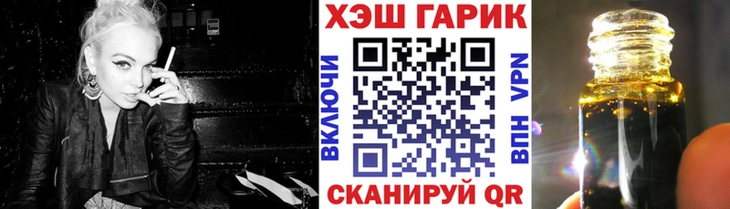 ГАШИШ VHQ  Алейск 