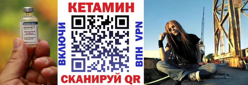 MEGA ССЫЛКА  купить   Алейск  Кетамин VHQ 
