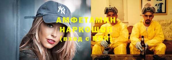 бошки Алзамай