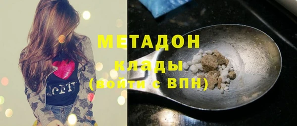 прущий лед Ессентукская