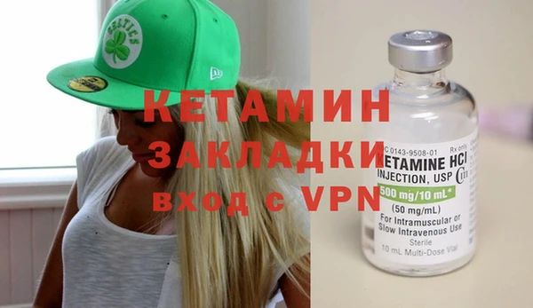 марки nbome Лиски