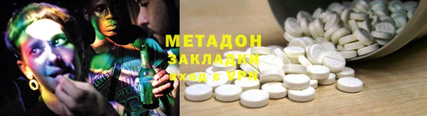гашишное масло Алексин