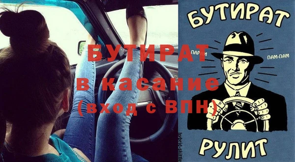 кокаин Аркадак
