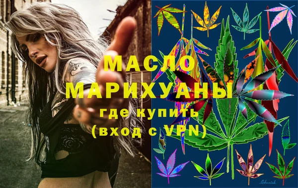 гашишное масло Алексин