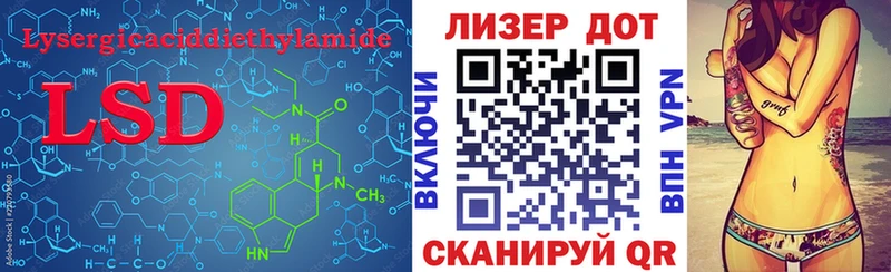 ЛСД экстази ecstasy  где купить наркотик  OMG сайт  Алейск 