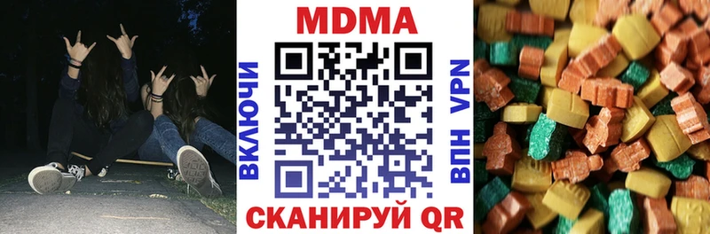 где продают наркотики  Алейск  MDMA кристаллы 
