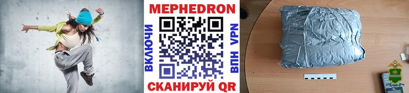 hydra вход Алейск МЯУ-МЯУ мяу мяу