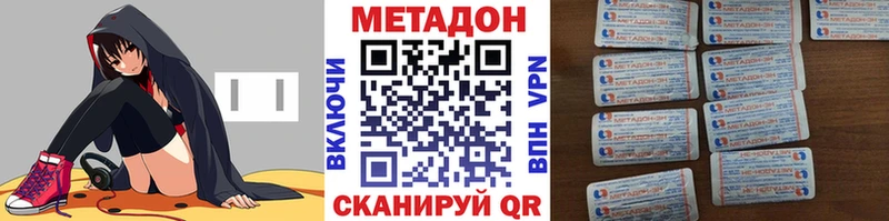 МЕТАДОН VHQ Алейск
