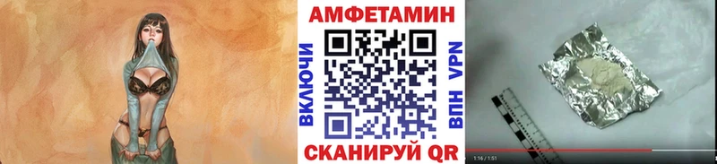 купить  сайты  Алейск  Метамфетамин мет 